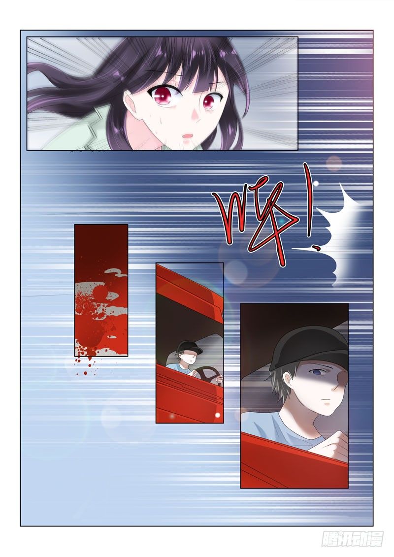 今昔何夕1-第62话