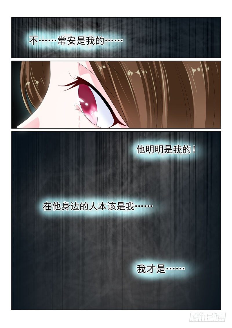 今昔何夕1-第62话