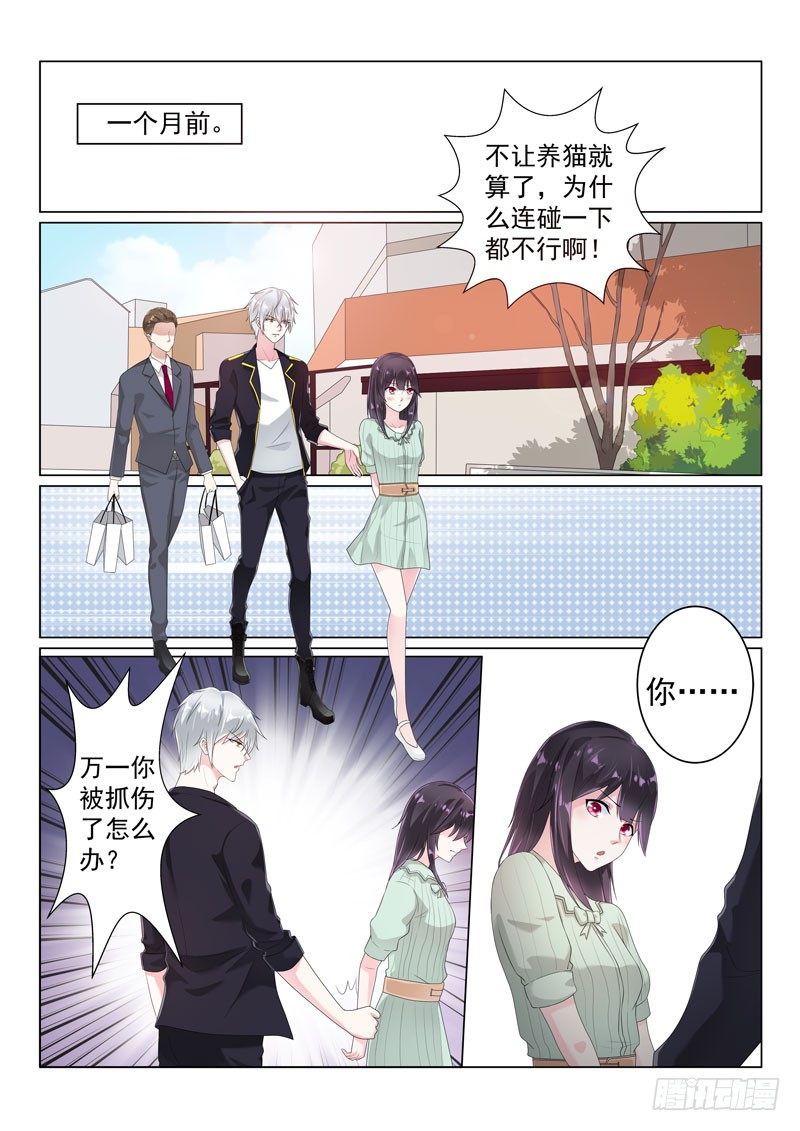 今昔何夕1-第62话