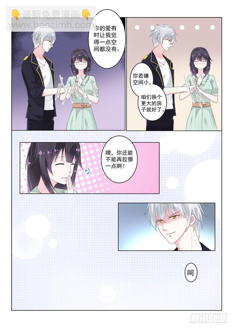 今昔何夕1-第62话