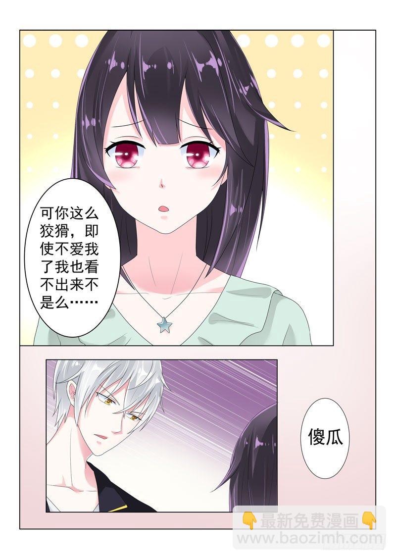 今昔何夕1-第62话