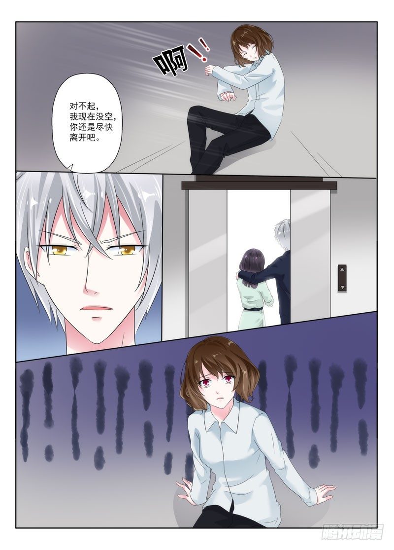 今昔何夕7-第68话