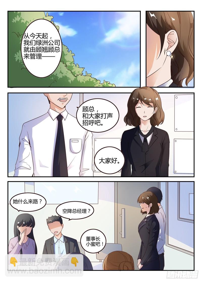 一世长安 1-第78话