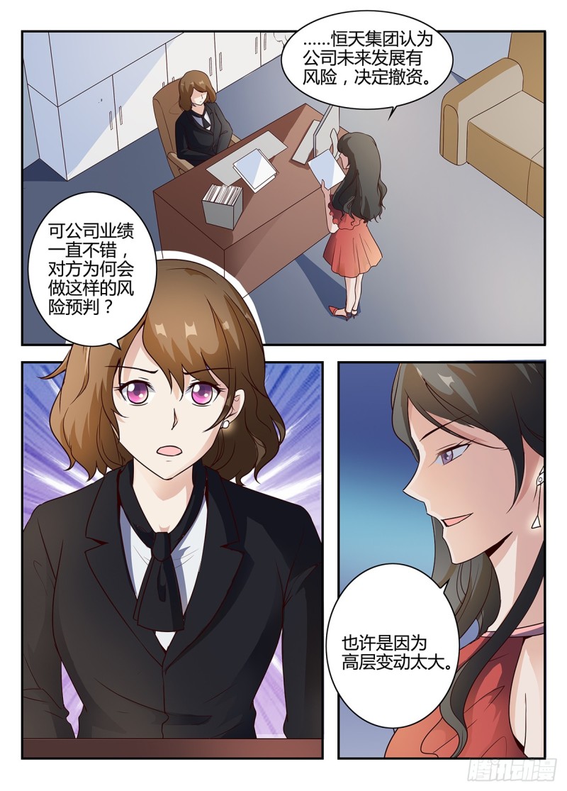 一世长安 1-第78话
