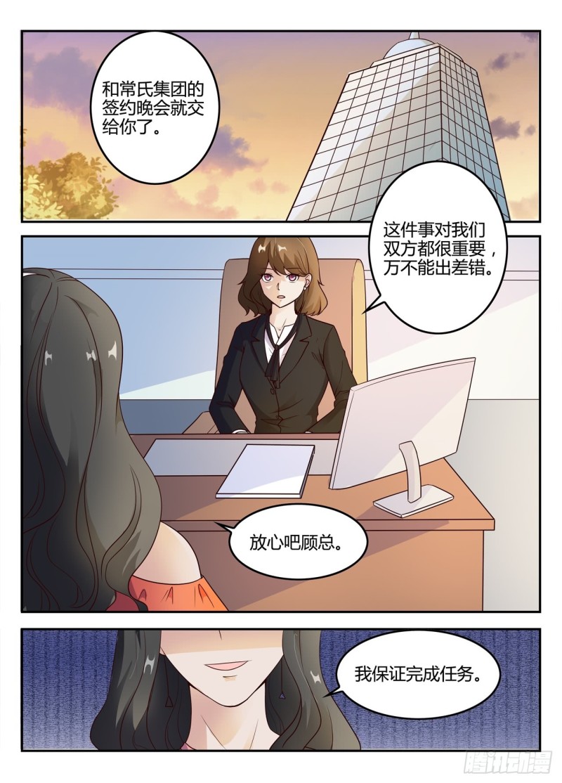 一世长安 3-第80话