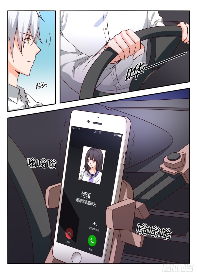 一世长安 7-第84话