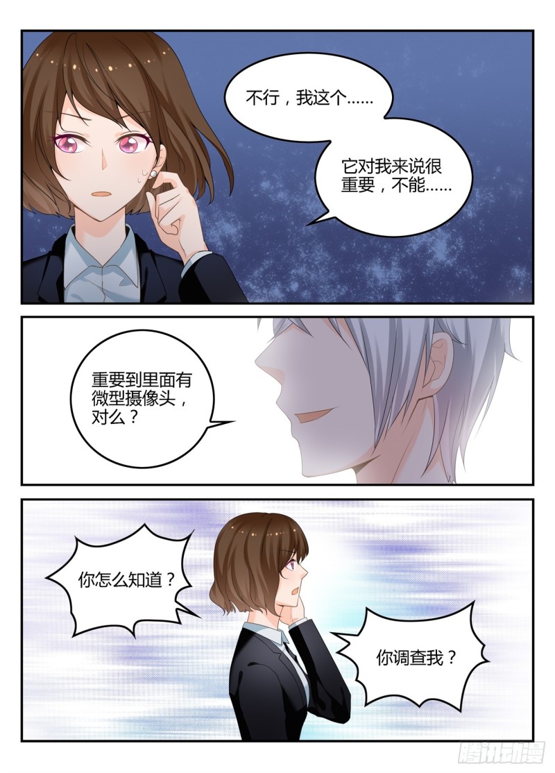一世长安 11-第88话