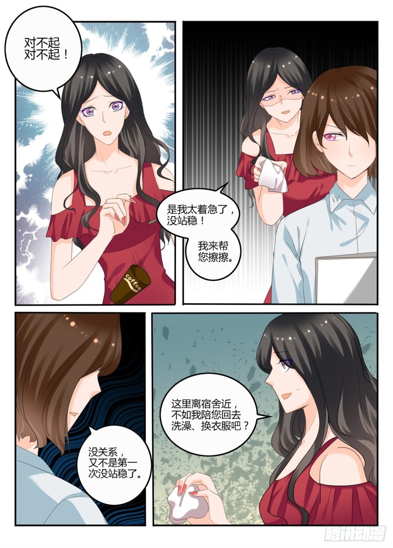一世长安 11-第88话