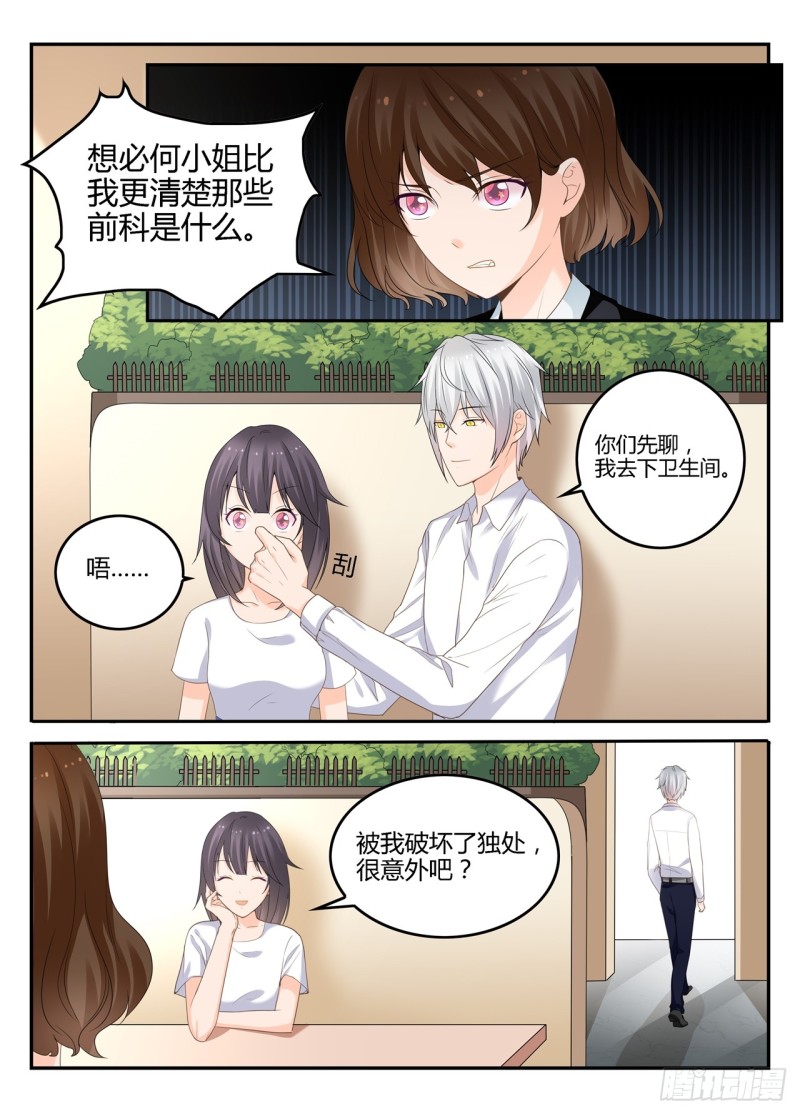 一世长安 13-第90话