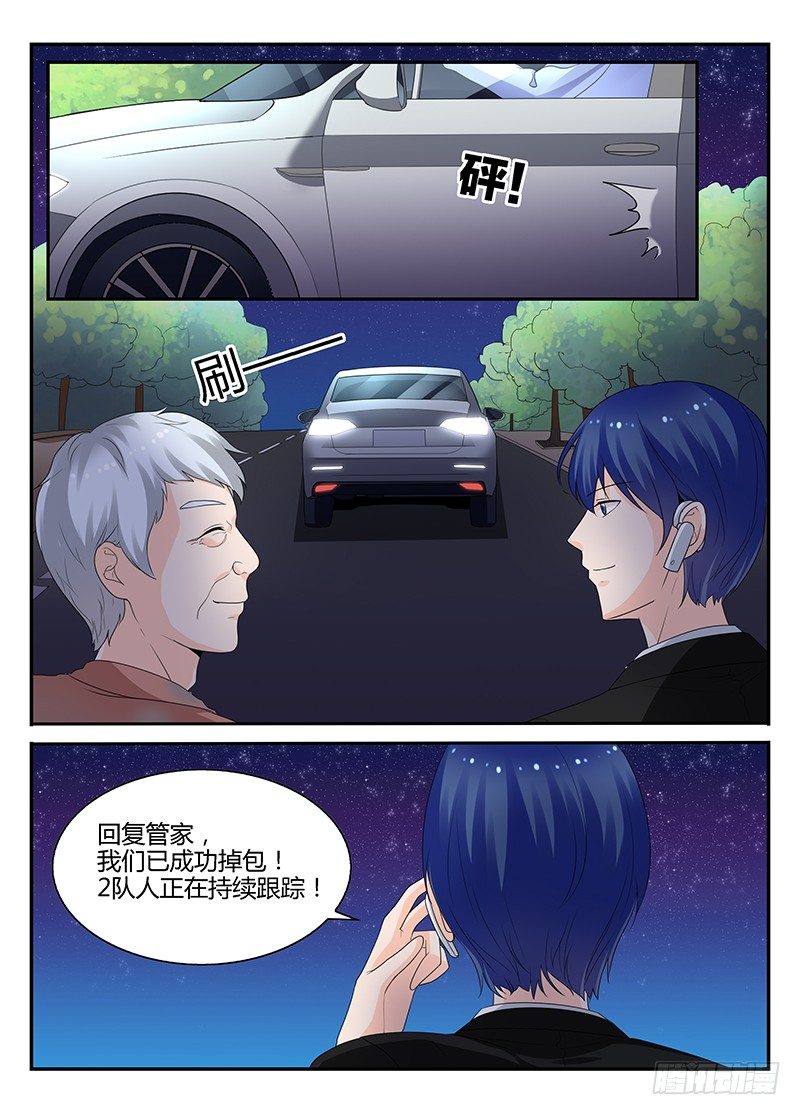一世长安 15-第92话