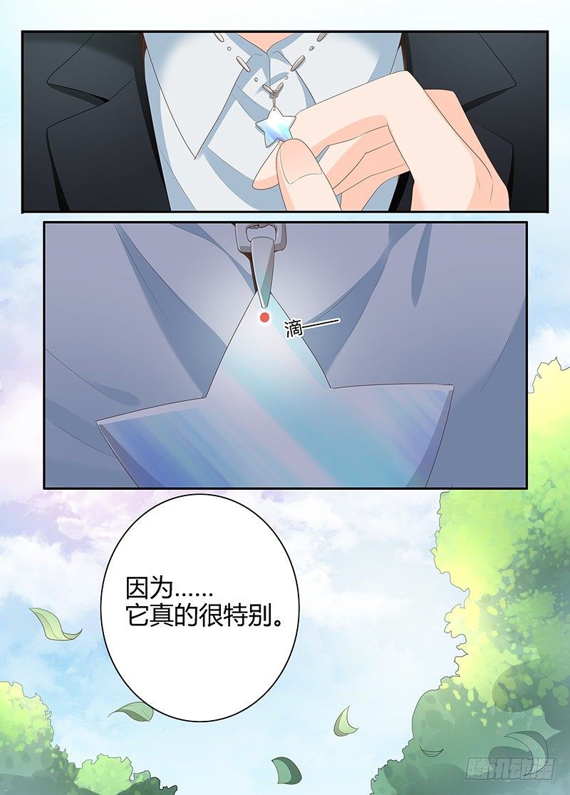 一世长安 15-第92话