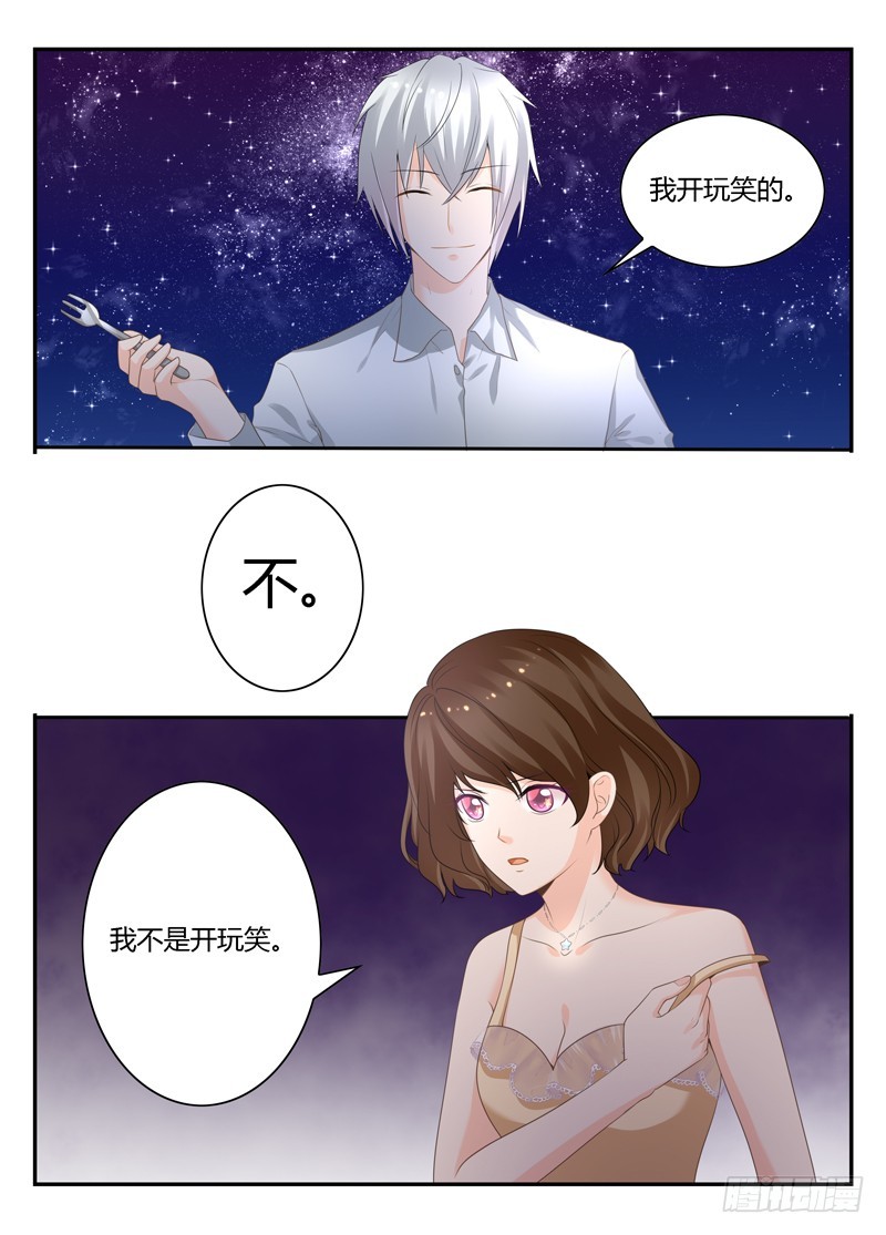 一世长安 17-第94话