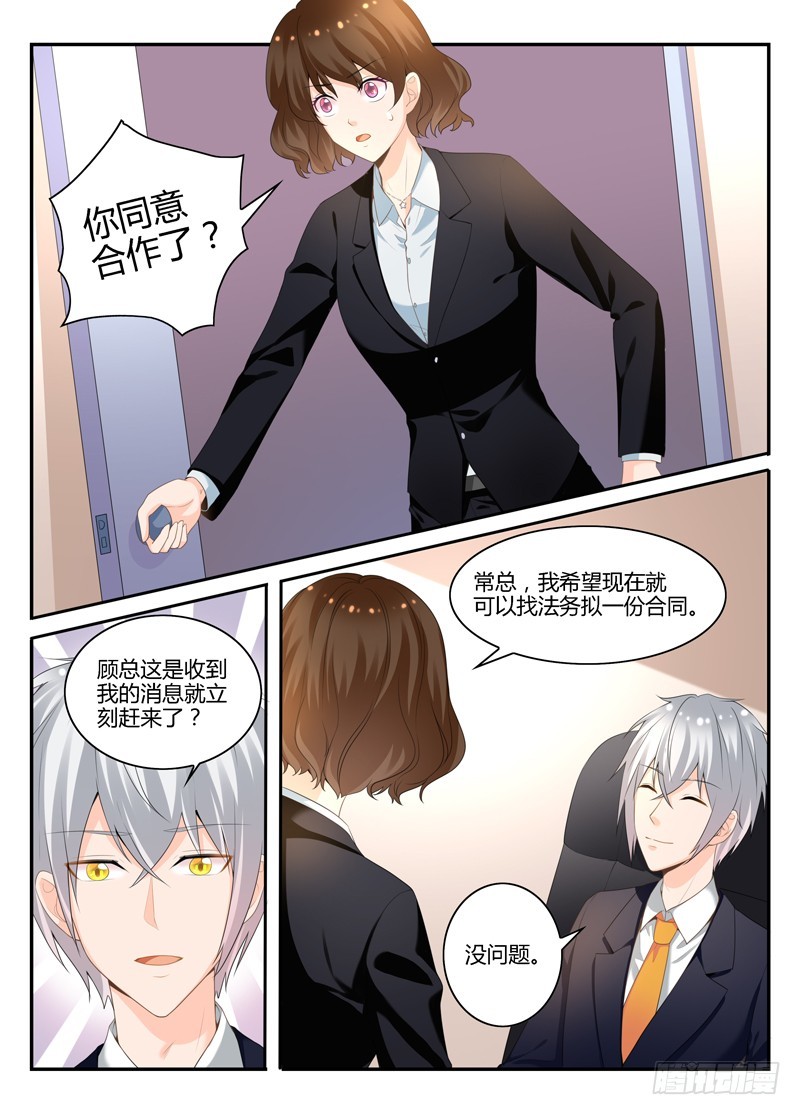 一世长安 19-第96话