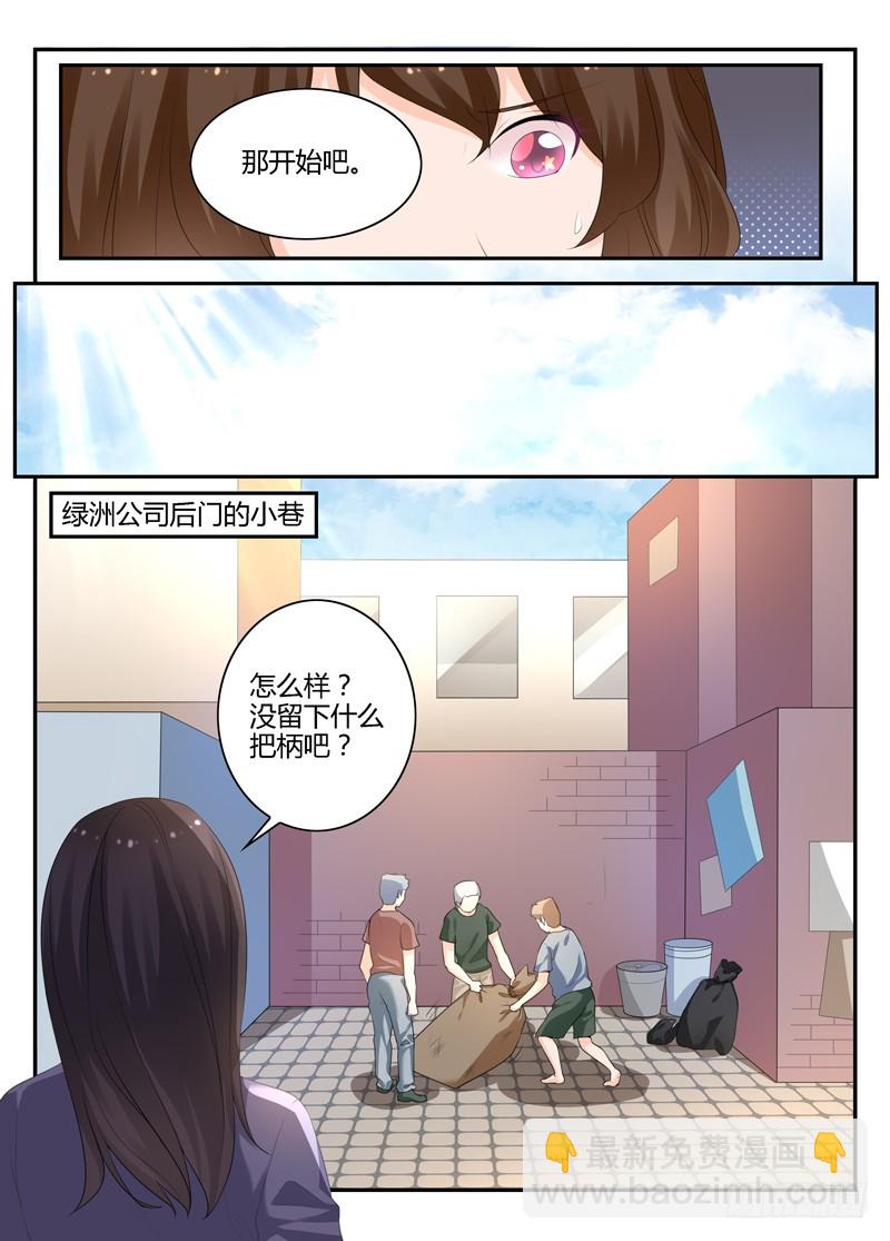一世长安 19-第96话