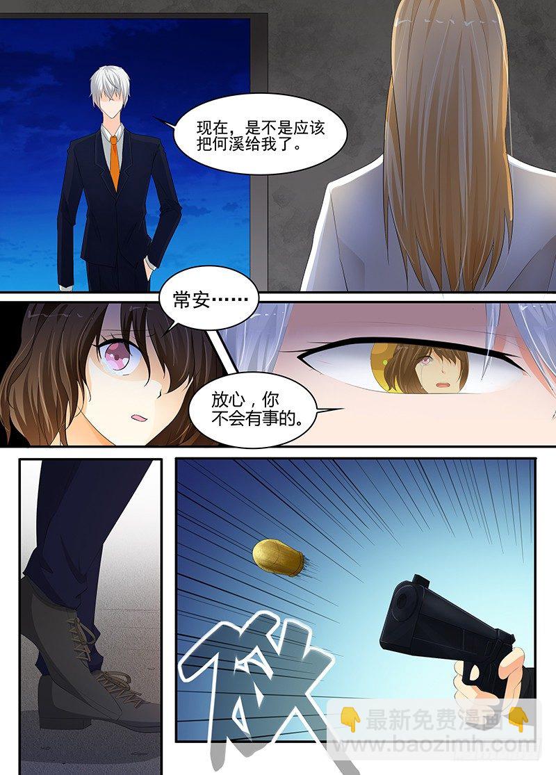 一世长安 23-第100话