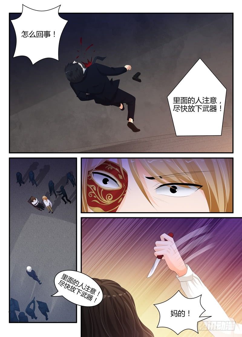 一世长安 23-第100话