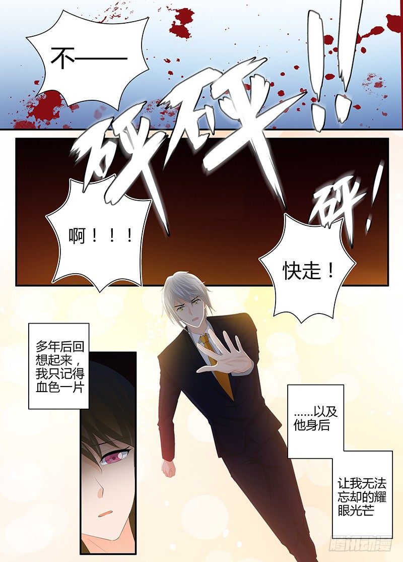 一世长安 23-第100话