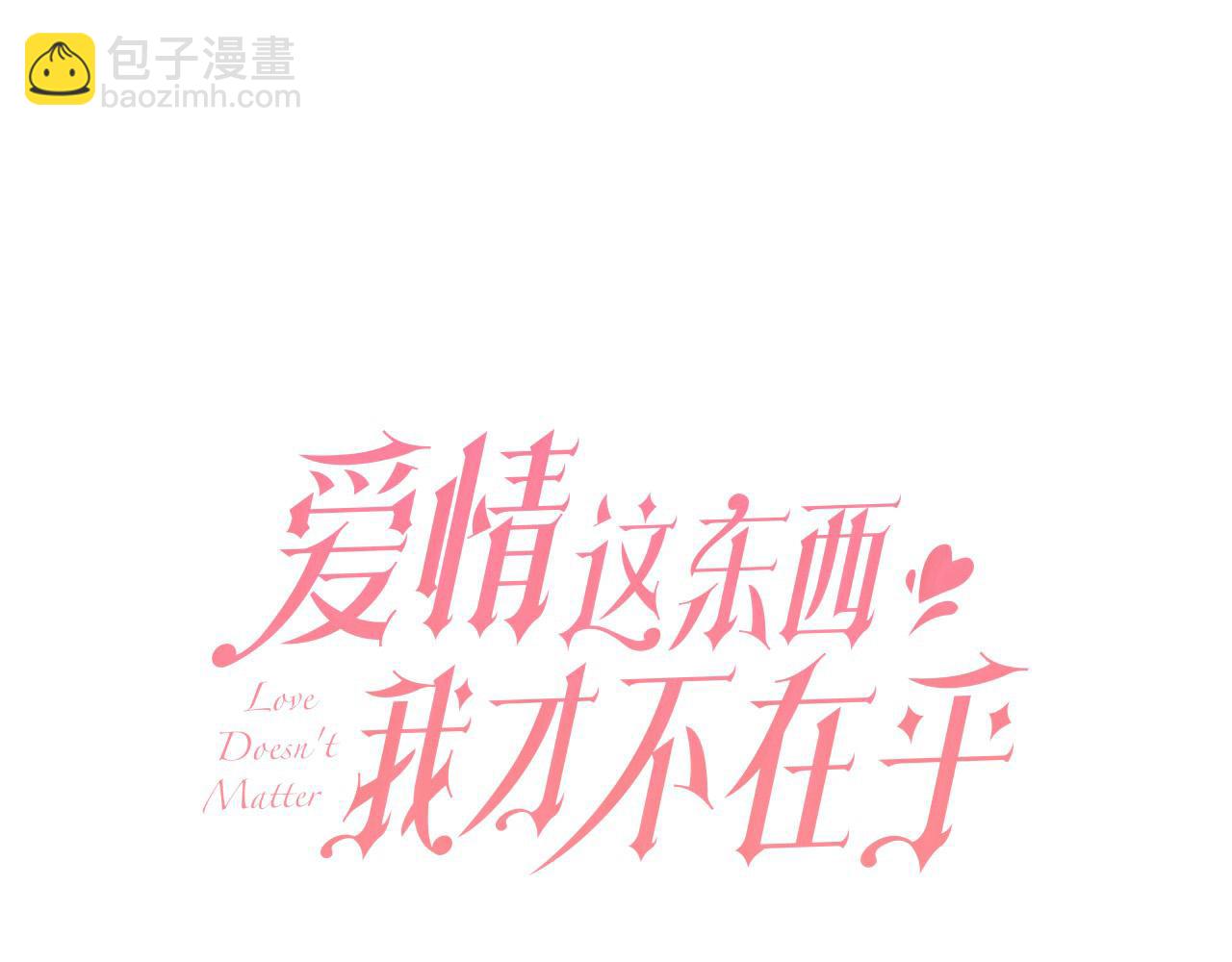 第10话 未来婆婆的威胁(1/6)-第10话