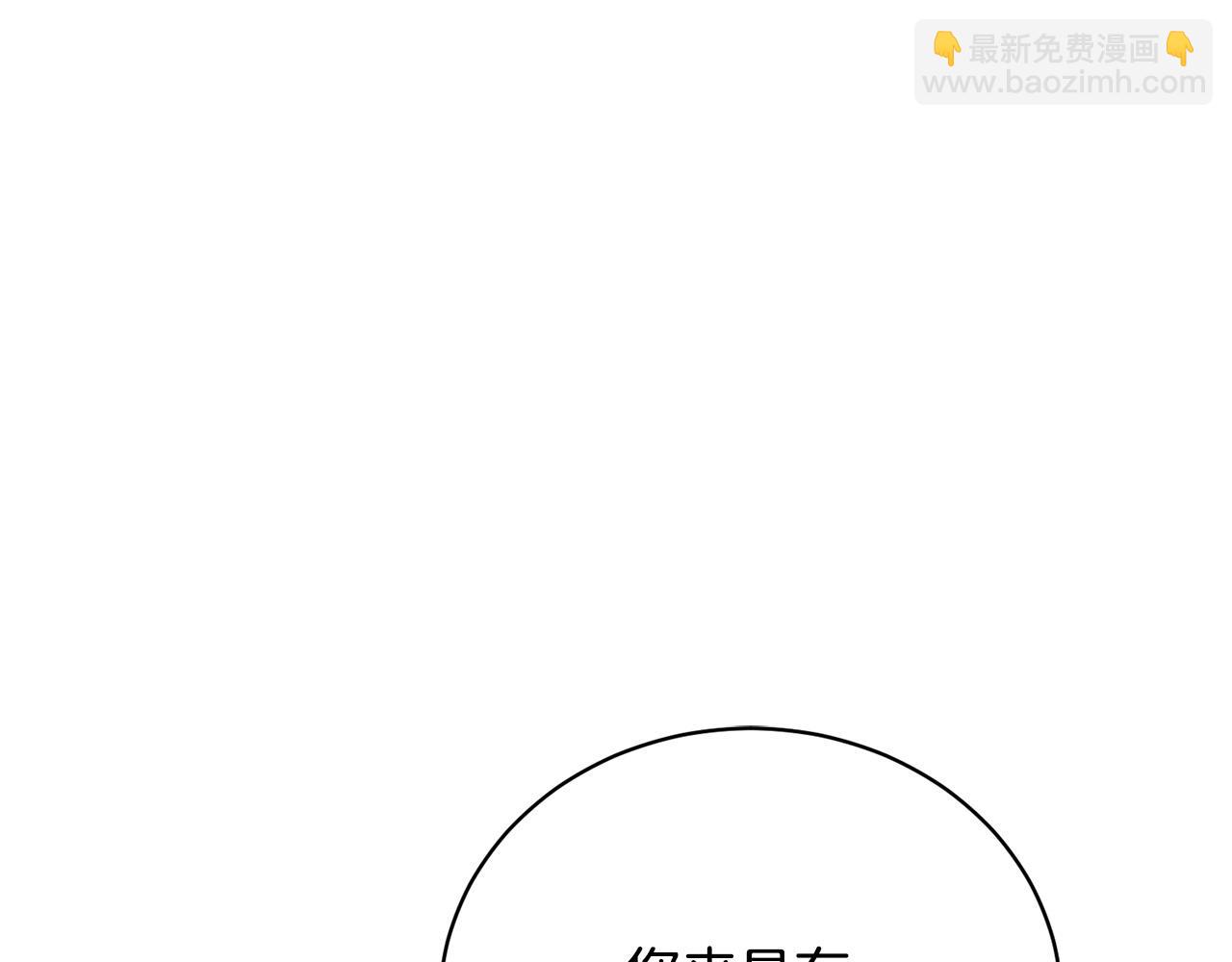 第10话 未来婆婆的威胁(1/6)-第10话