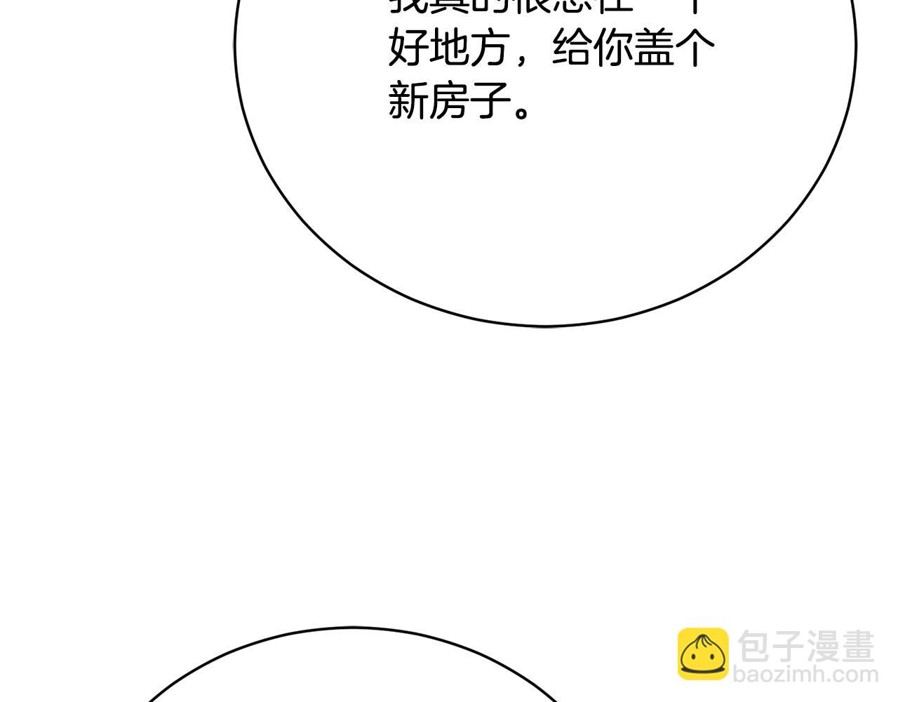 第10话 未来婆婆的威胁(1/6)-第10话
