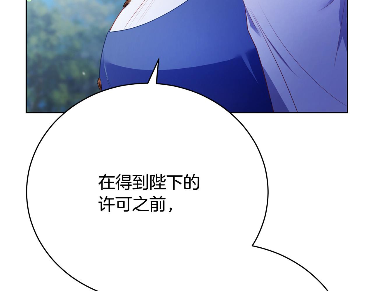 第10话 未来婆婆的威胁(1/6)-第10话