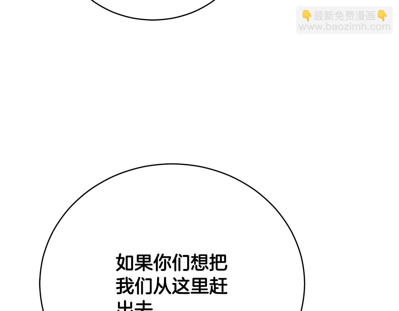 第10话 未来婆婆的威胁(1/6)-第10话