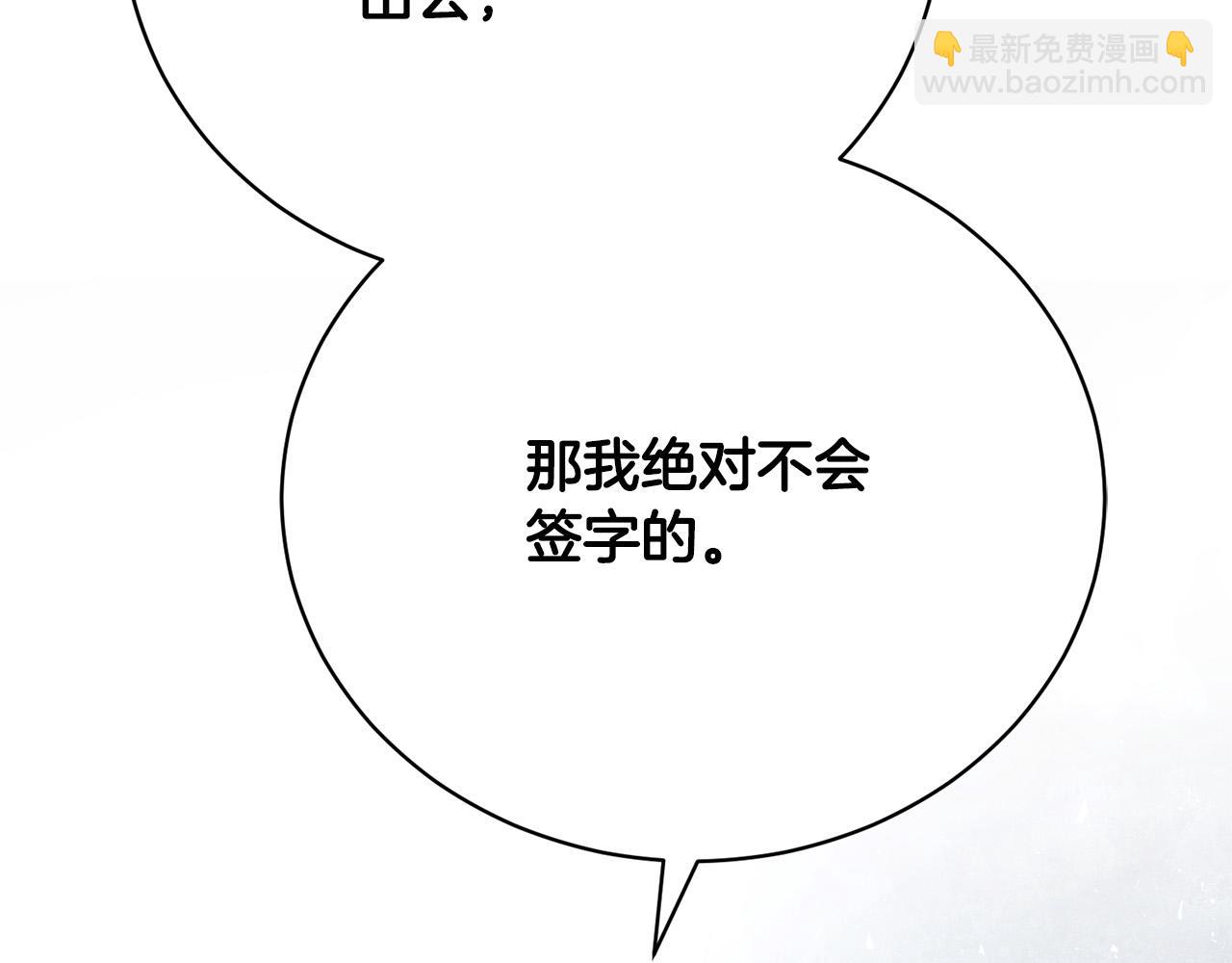 第10话 未来婆婆的威胁(1/6)-第10话