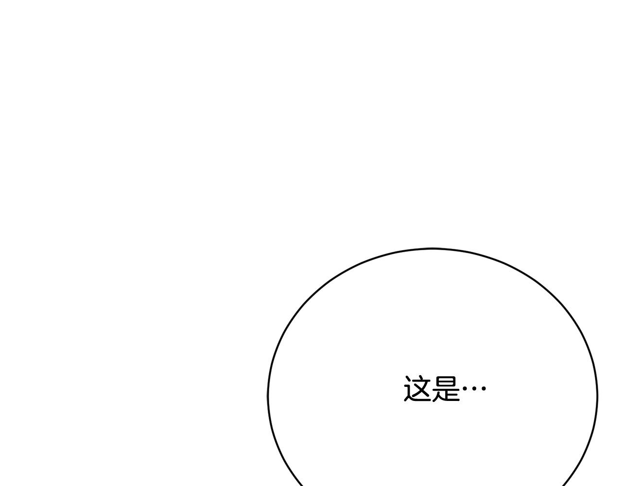 第12话 贵族少爷的示好(1/6)-第12话