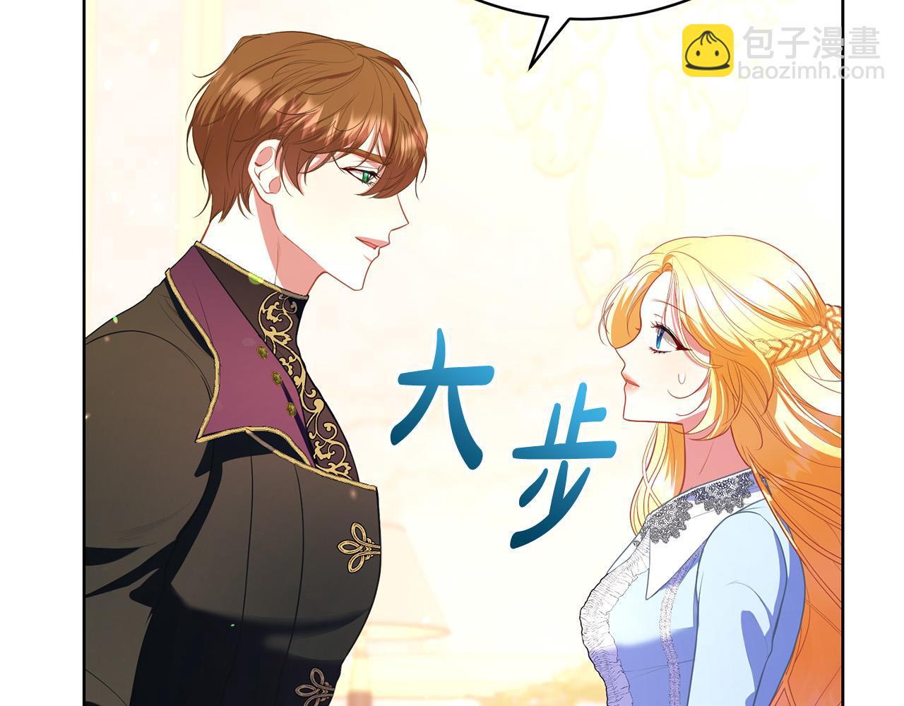 第12话 贵族少爷的示好(1/6)-第12话
