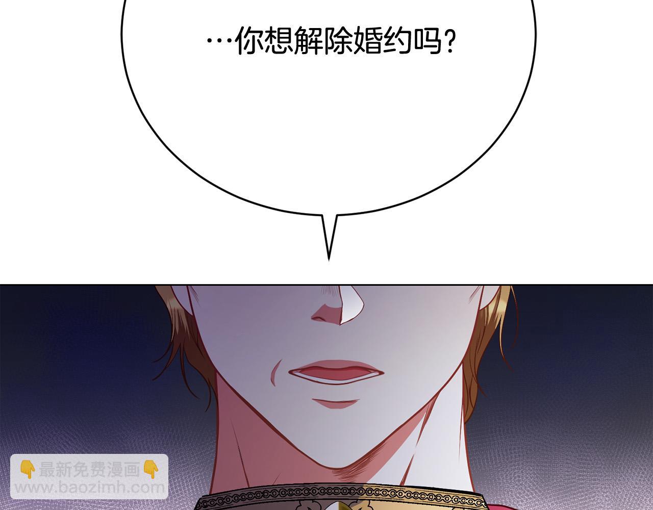 第14话 三个条件(1/6)-第14话