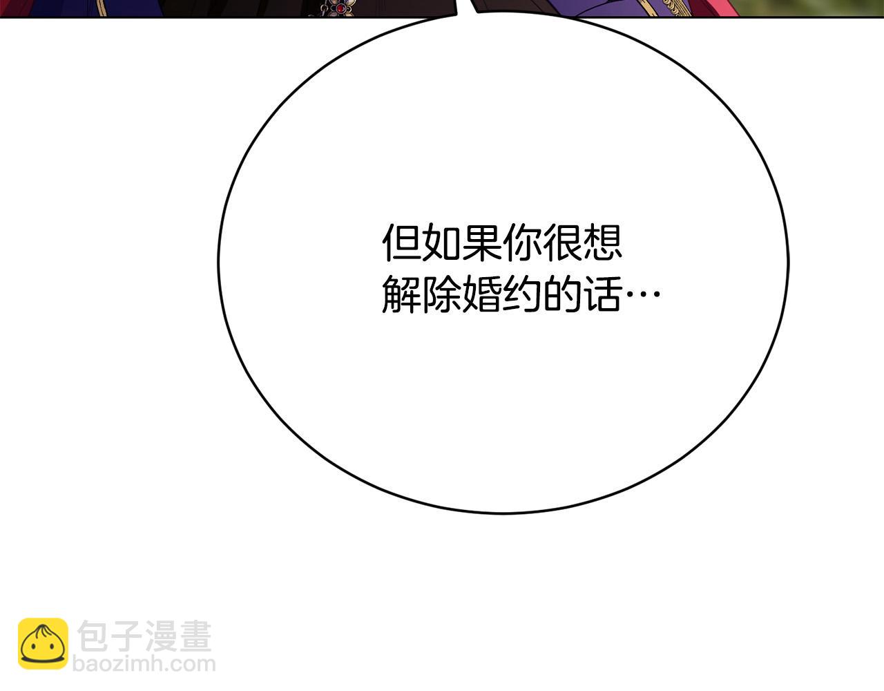 第14话 三个条件(1/6)-第14话