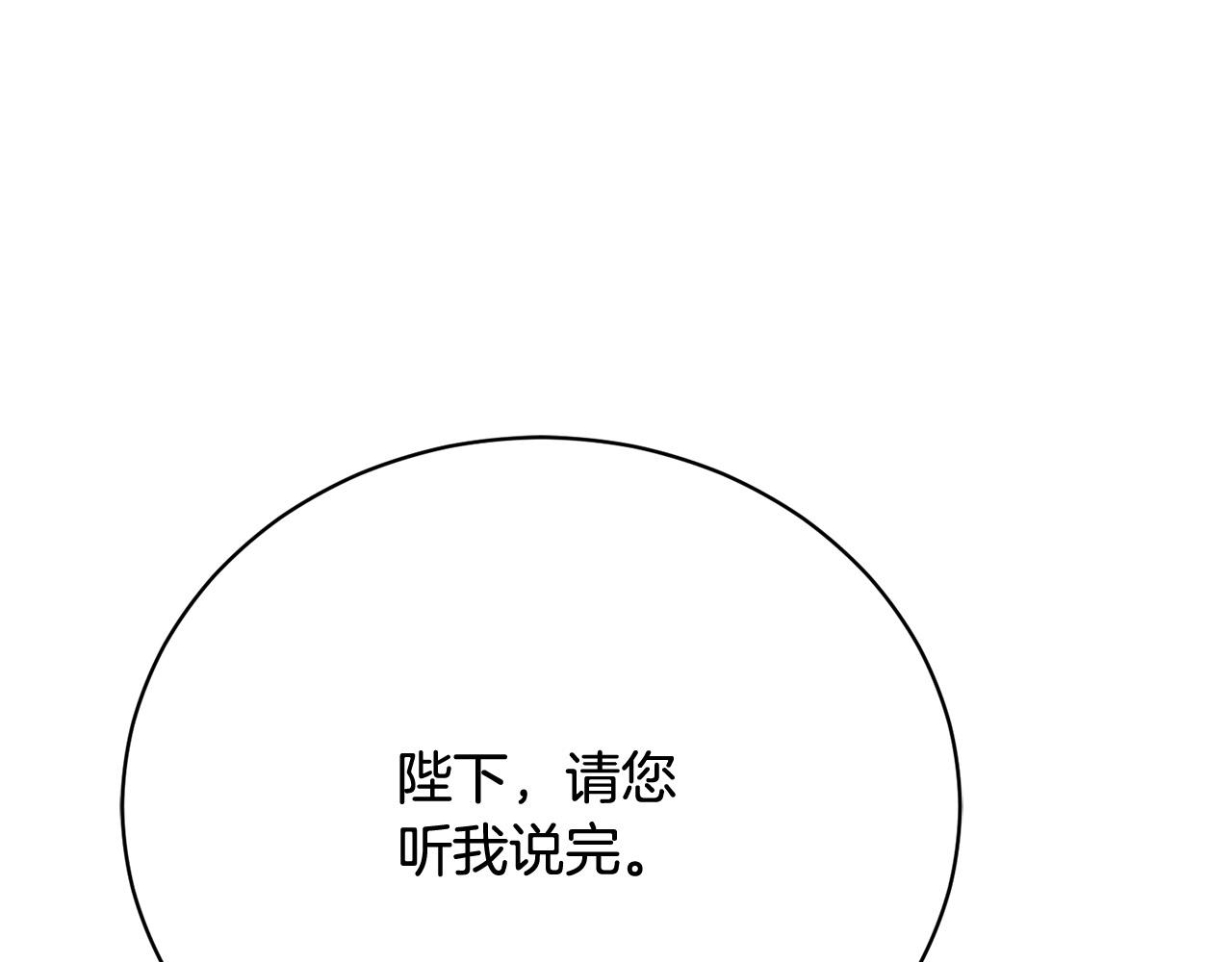 第14话 三个条件(1/6)-第14话