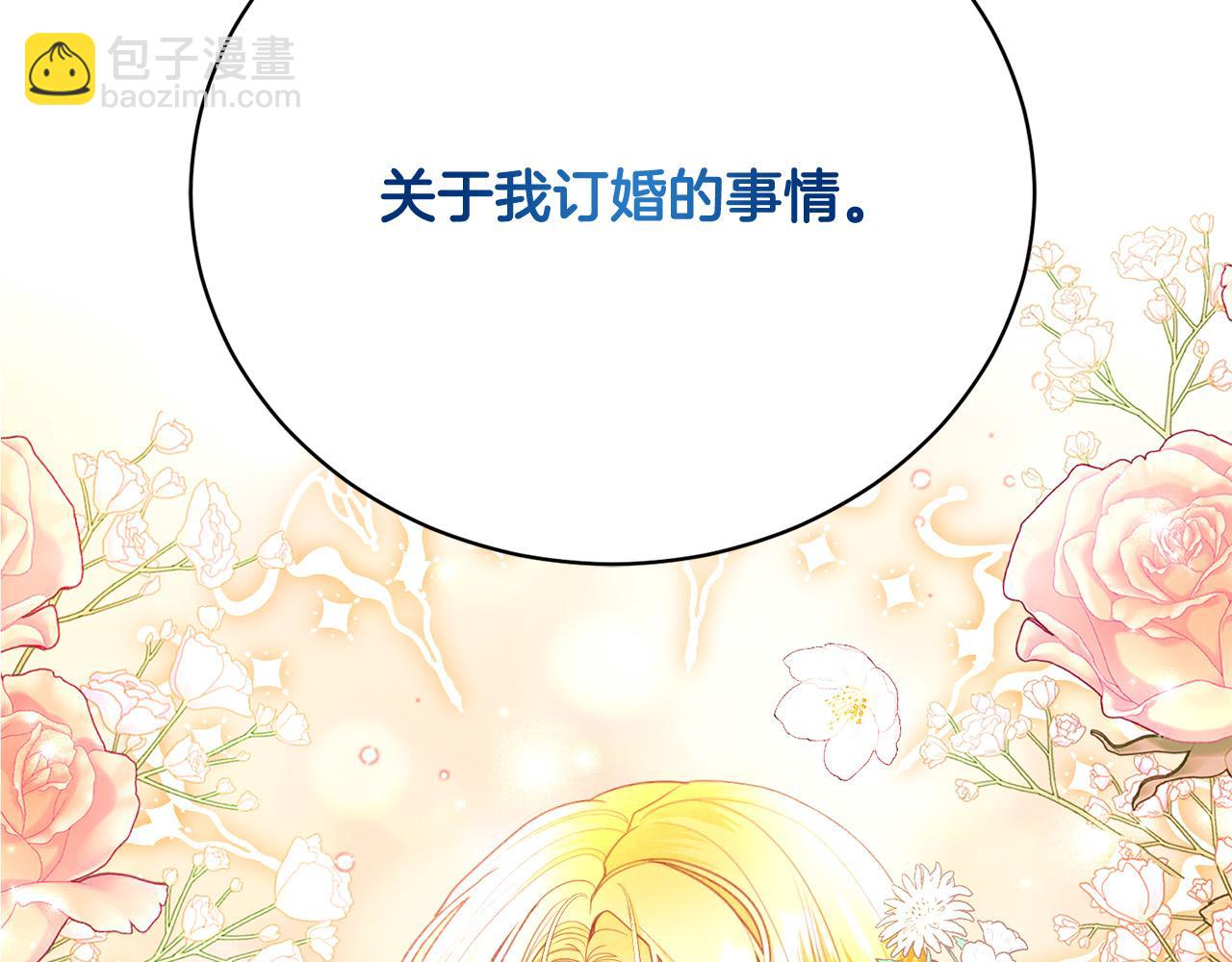 第14话 三个条件(1/6)-第14话