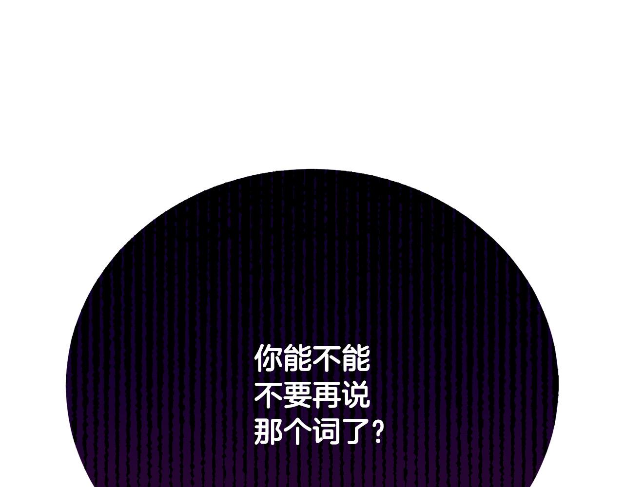 第16话 一起参加舞会(1/5)-第16话