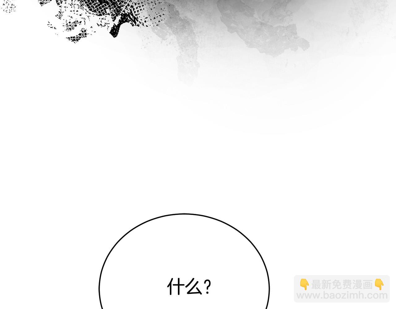 第16话 一起参加舞会(1/5)-第16话