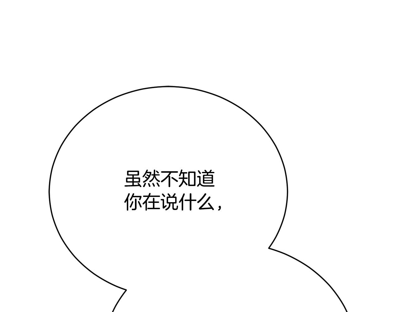 第16话 一起参加舞会(1/5)-第16话