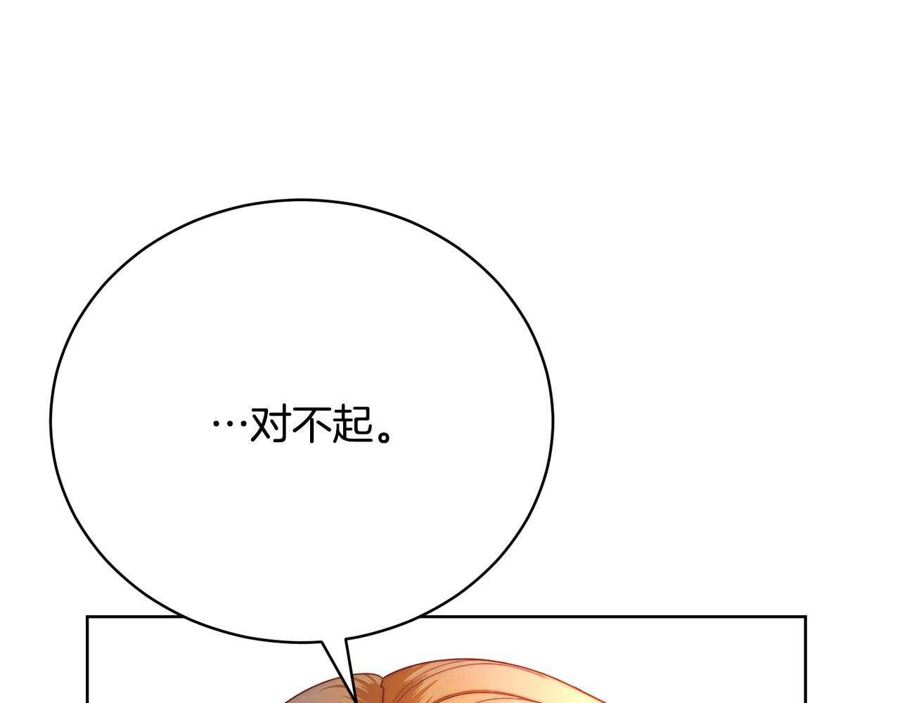 第16话 一起参加舞会(1/5)-第16话