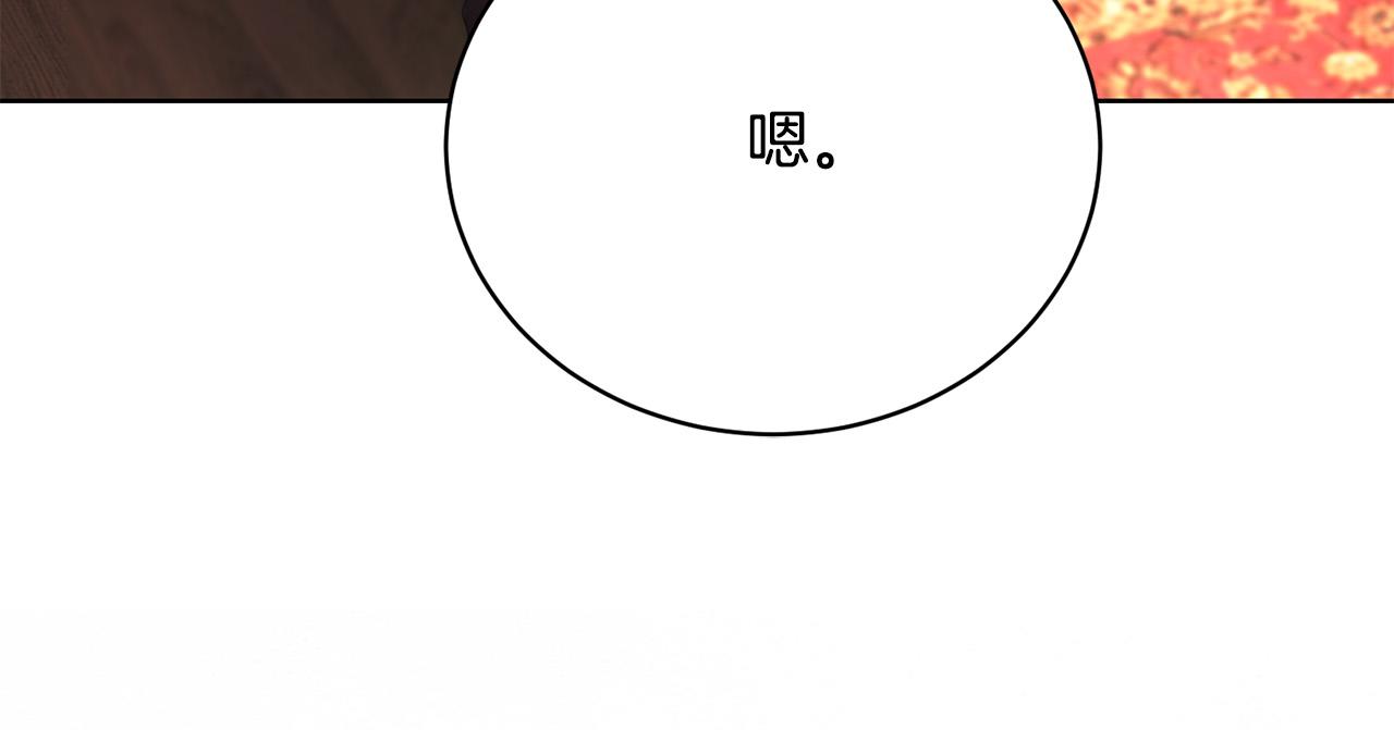 第16话 一起参加舞会(1/5)-第16话