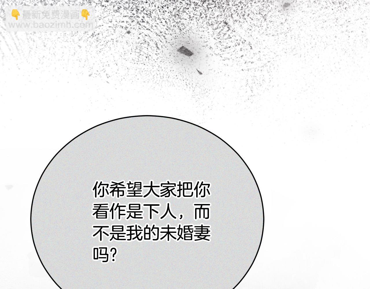 第16话 一起参加舞会(1/5)-第16话