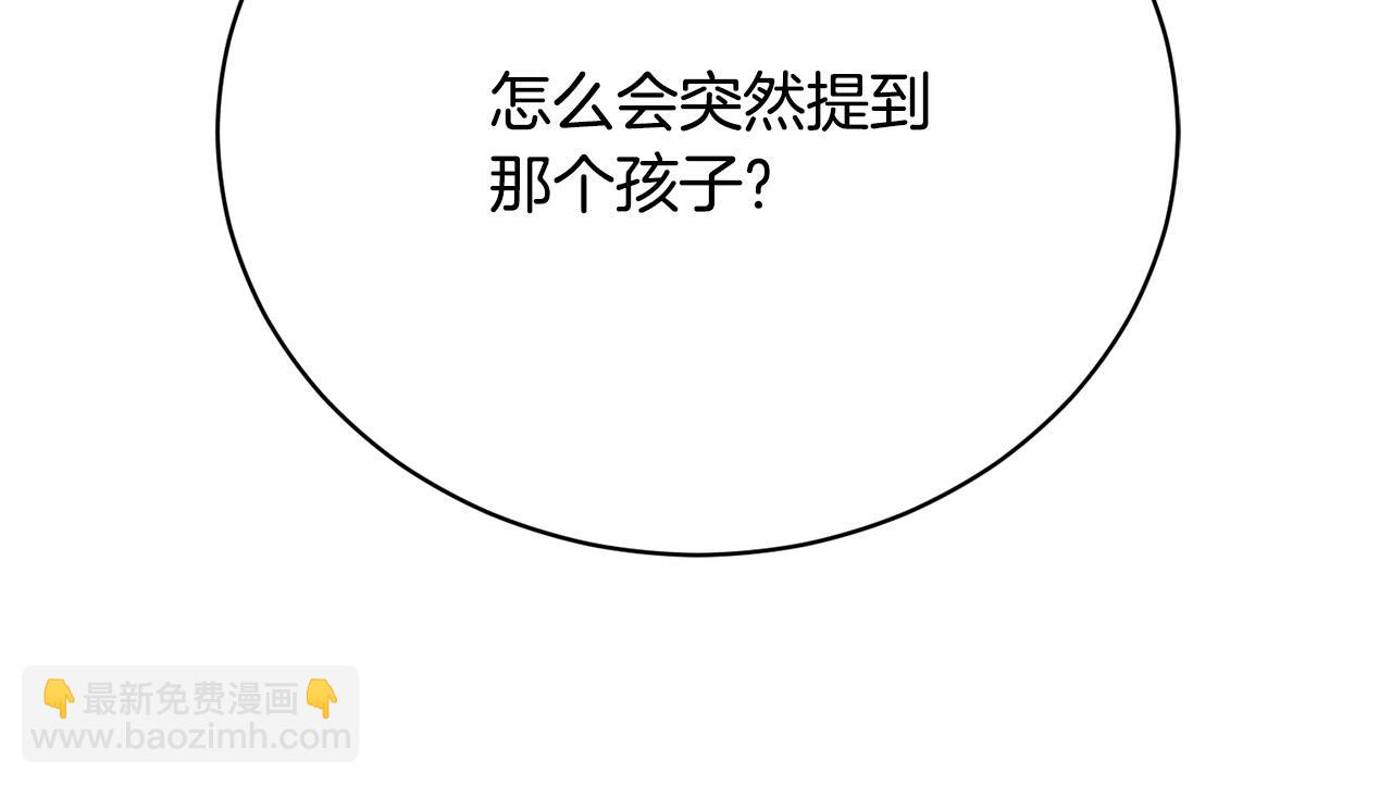 第18话 他喜欢上她了(1/5)-第18话