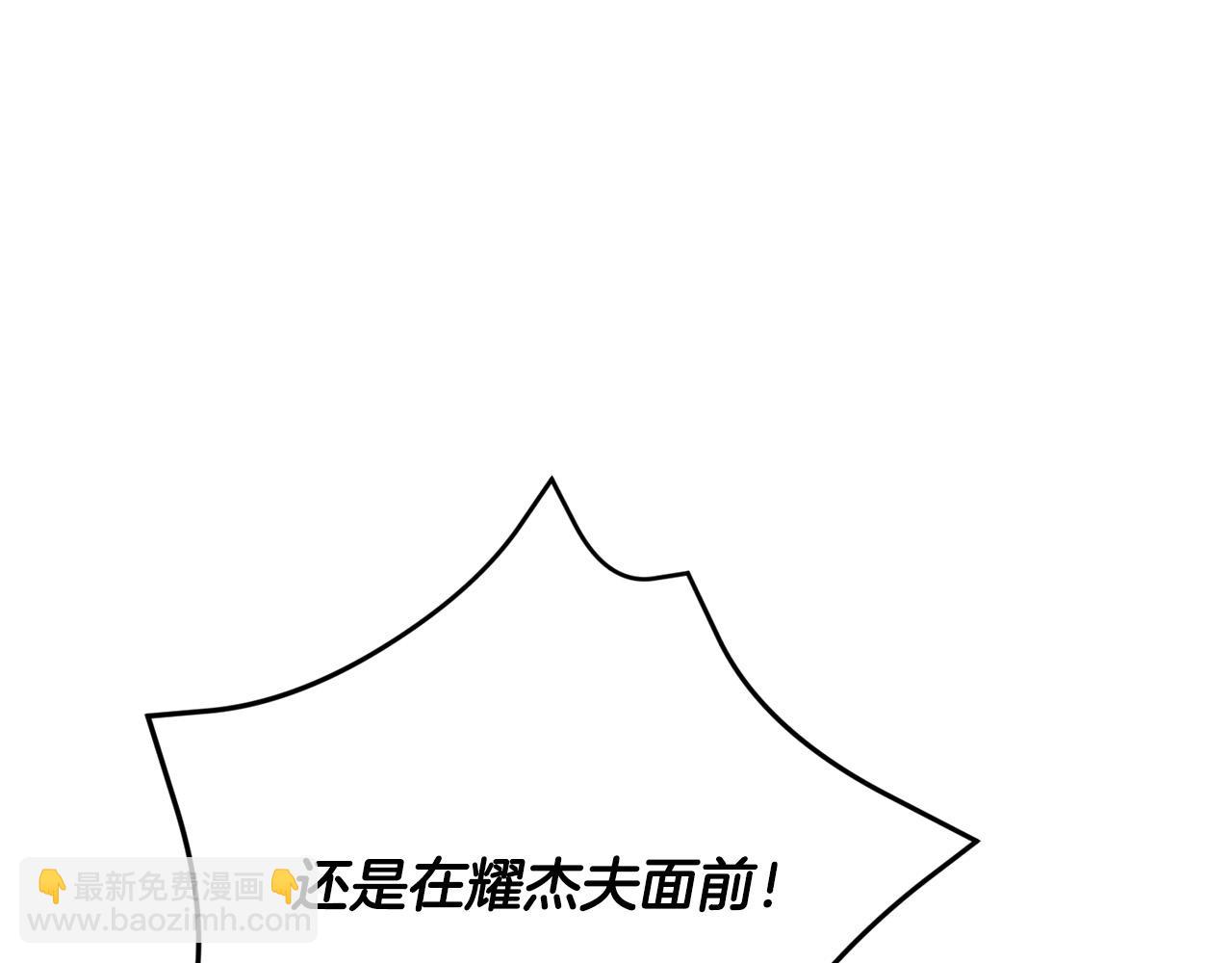 第18话 他喜欢上她了(1/5)-第18话