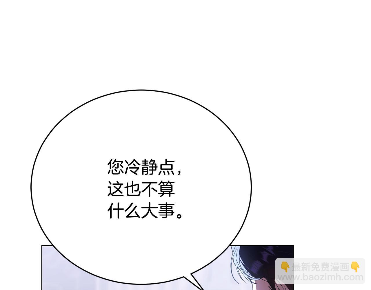 第18话 他喜欢上她了(1/5)-第18话