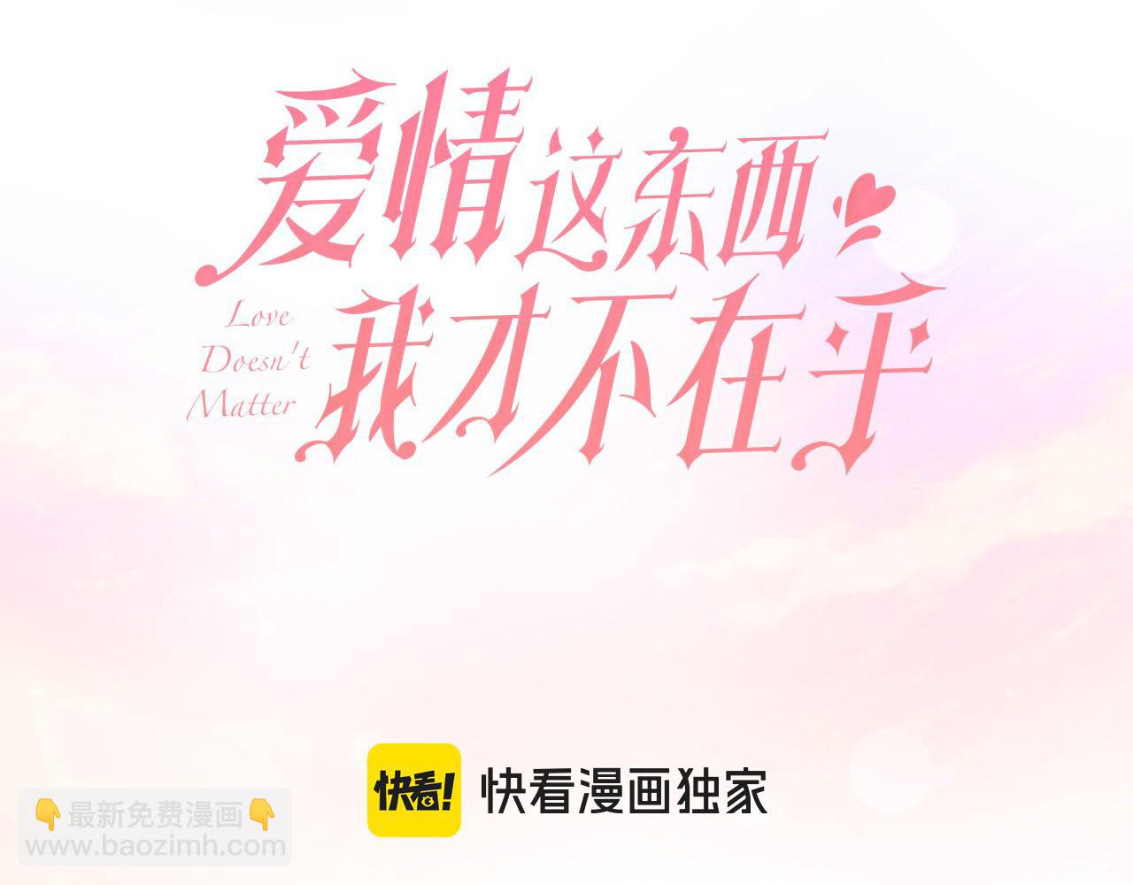 第18话 他喜欢上她了(1/5)-第18话