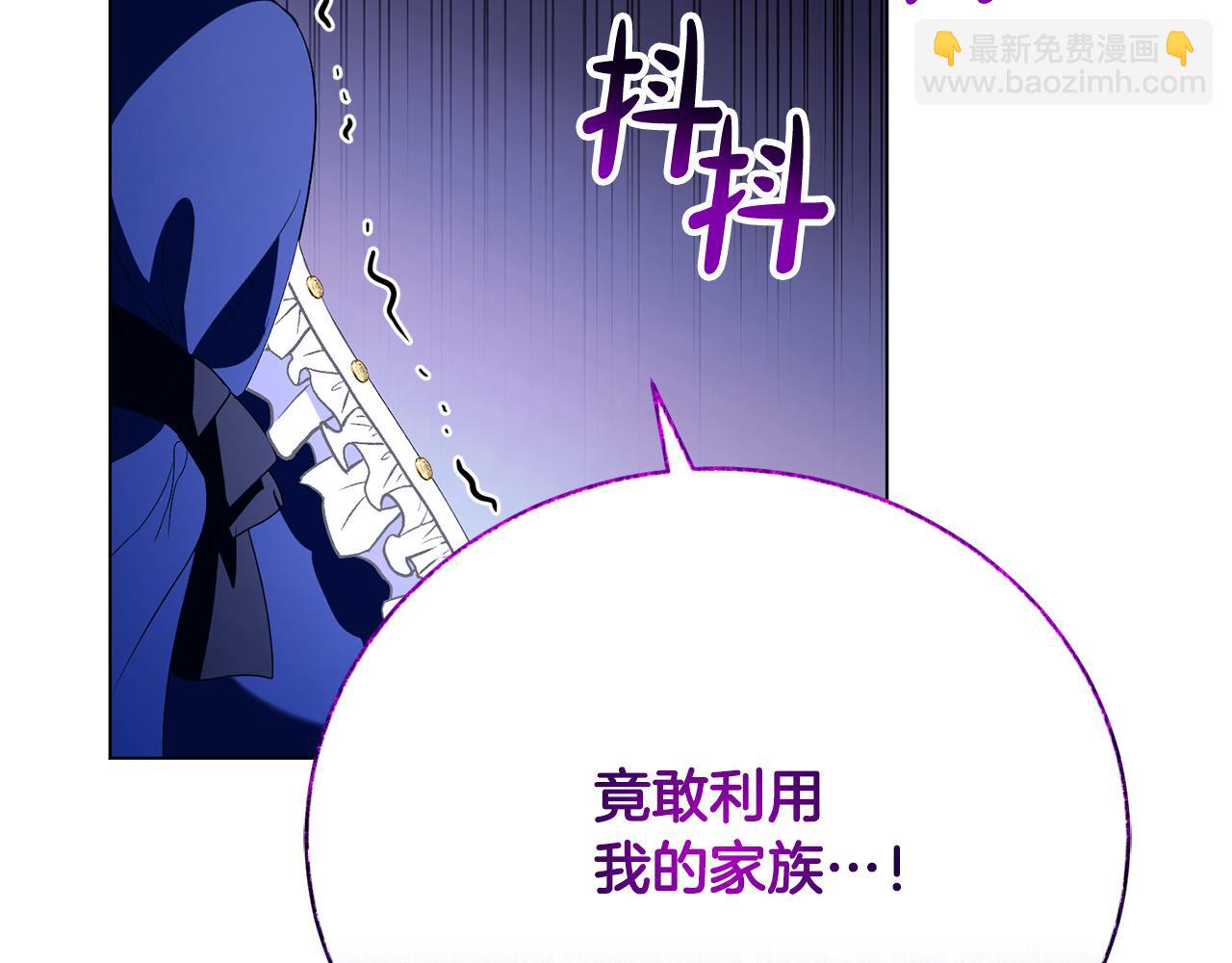 第18话 他喜欢上她了(1/5)-第18话