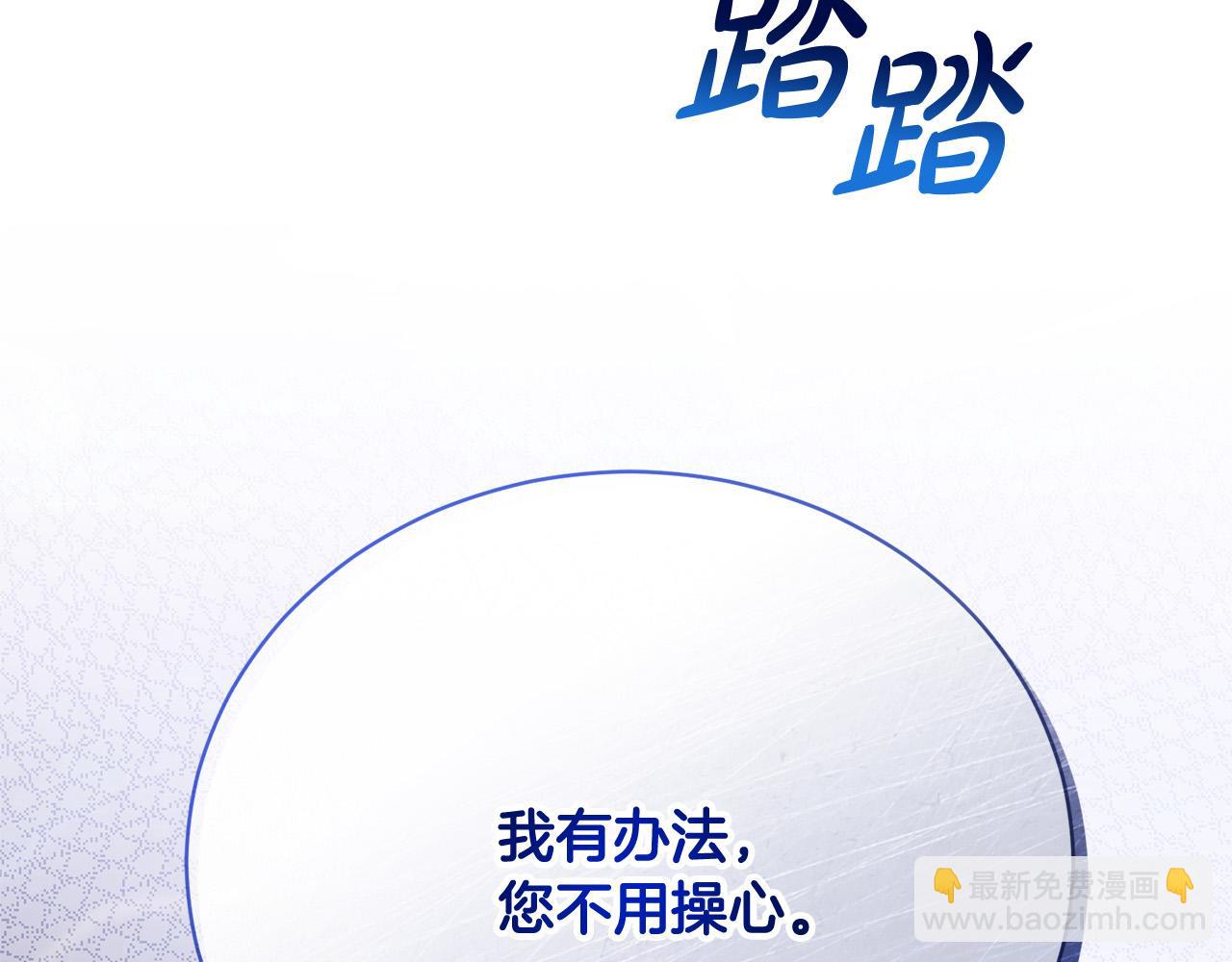 第18话 他喜欢上她了(1/5)-第18话
