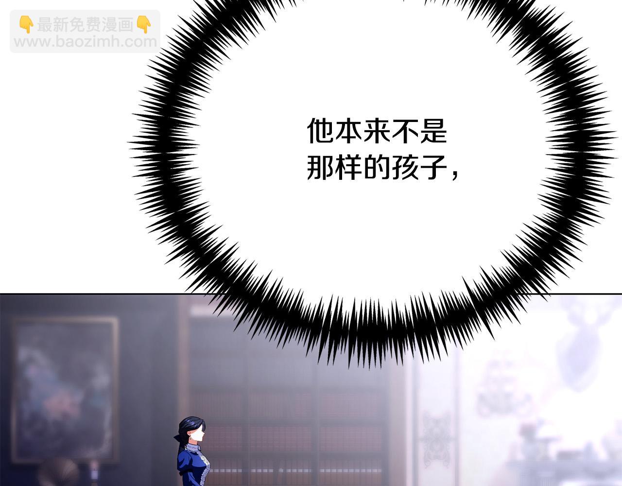 第18话 他喜欢上她了(1/5)-第18话