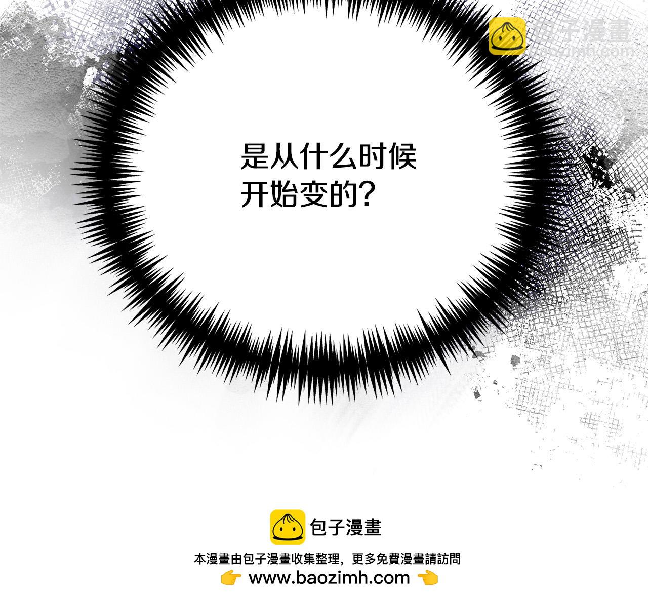 第18话 他喜欢上她了(1/5)-第18话