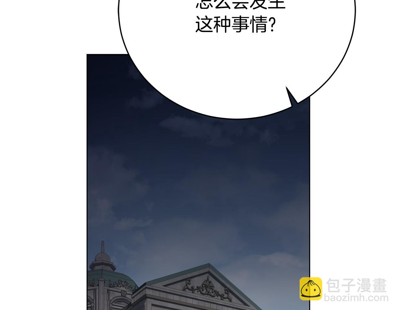 第18话 他喜欢上她了(1/5)-第18话