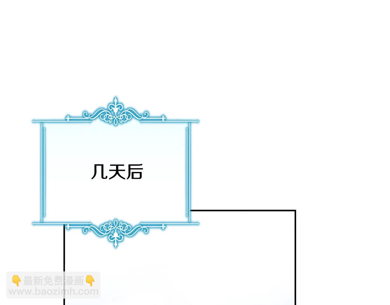 第2话 被人嫌弃的未婚妻(1/5)-第2话
