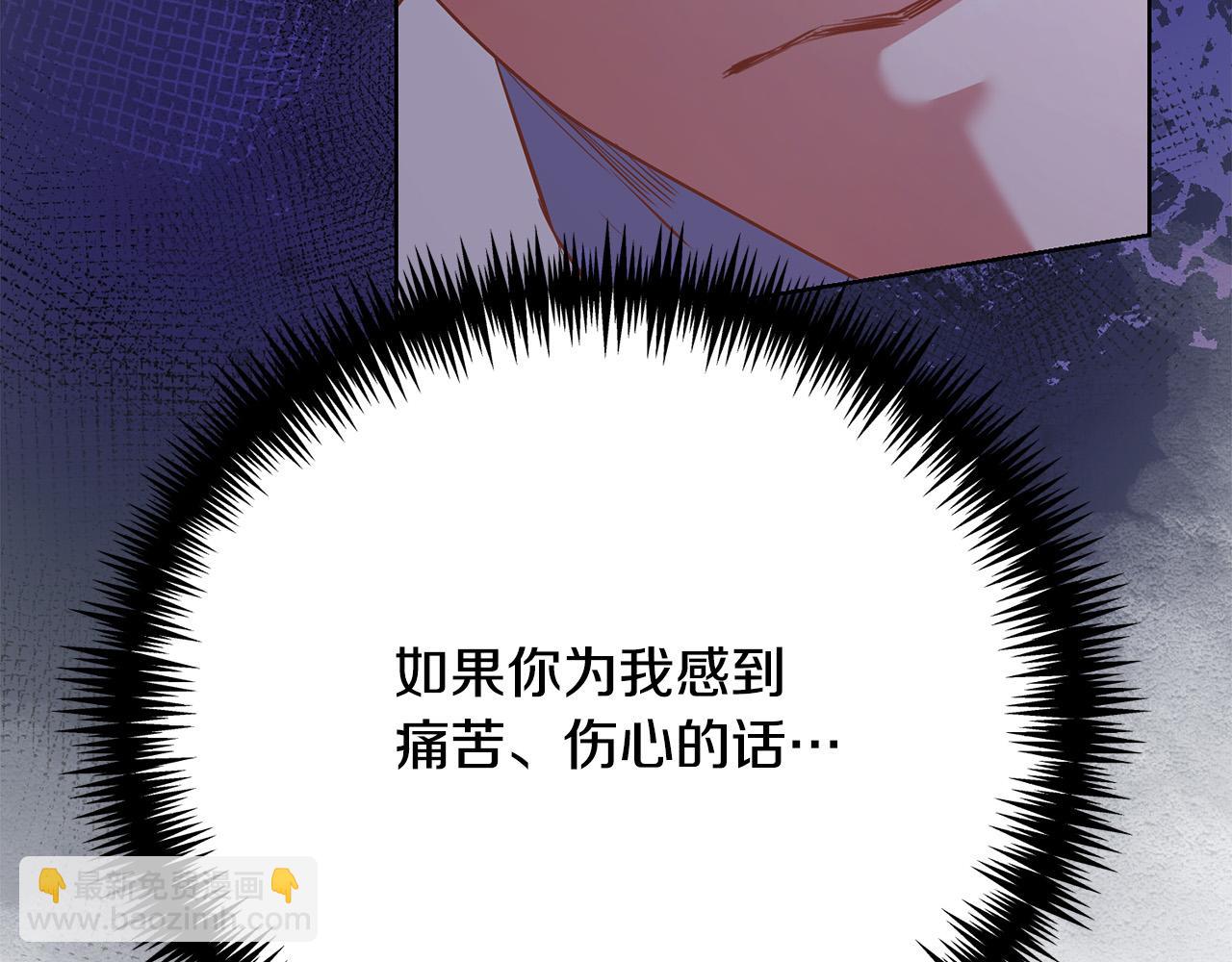 第20话 让她来见我(1/5)-第20话